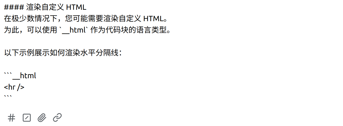 截图 2025-01-07 09-45-24.png