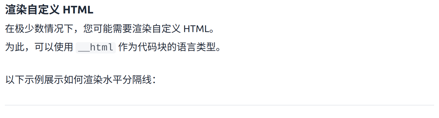 截图 2025-01-07 09-45-41.png