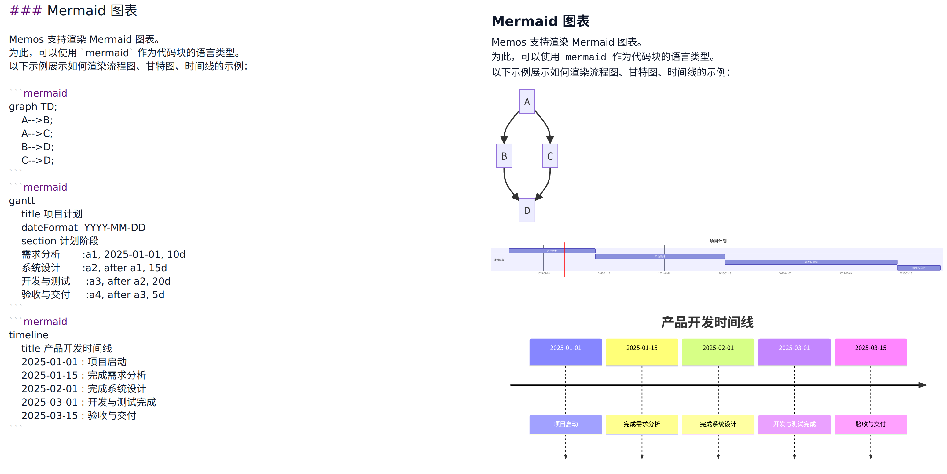 截图 2025-01-07 09-50-14.png